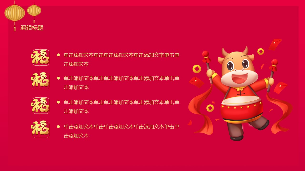 商务.总结PPT模板-图文17更新）工作总结-115的PPT模板-4/27