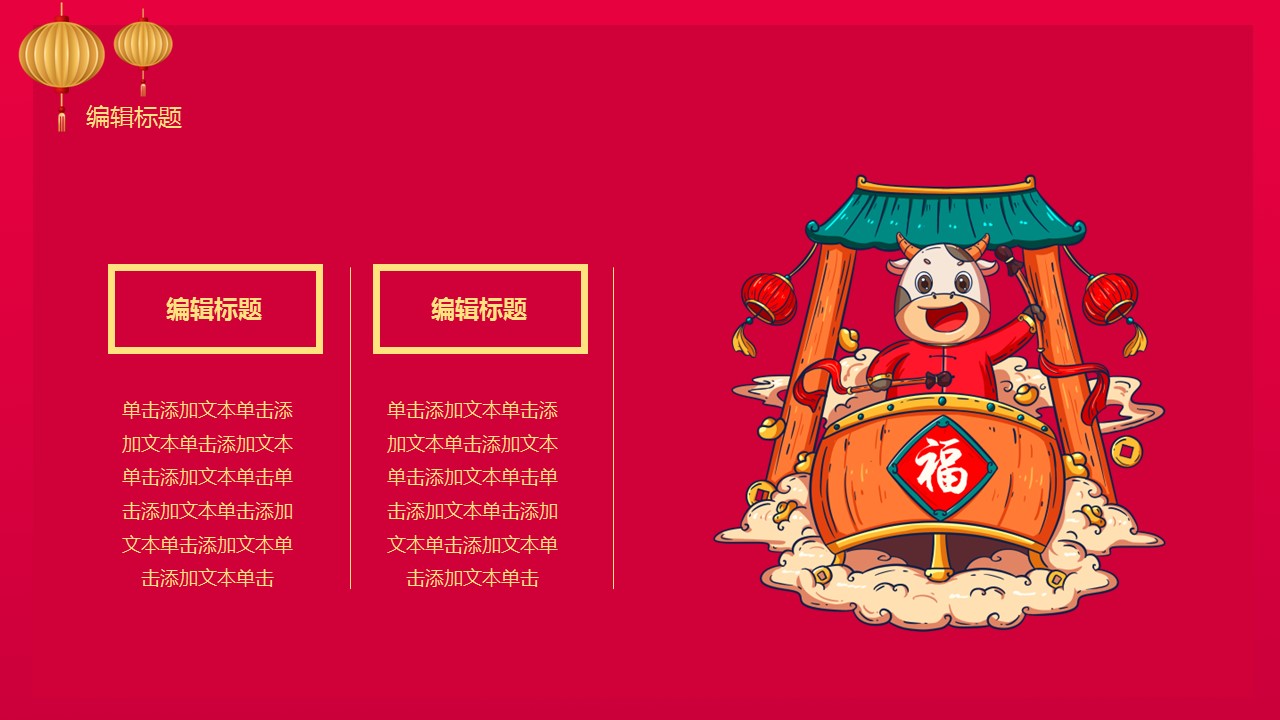 商务.总结PPT模板-图文17更新）工作总结-115的PPT模板-6/27