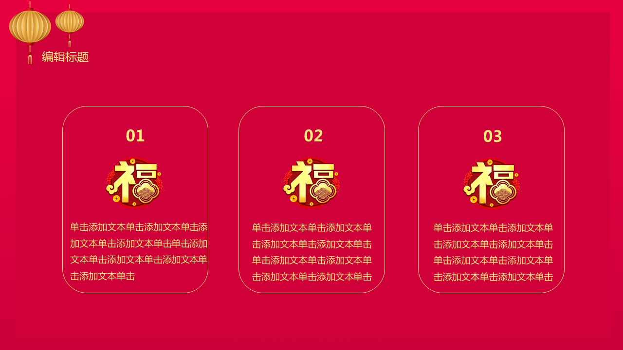 商务.总结PPT模板-图文17更新）工作总结-115的PPT模板-7/27