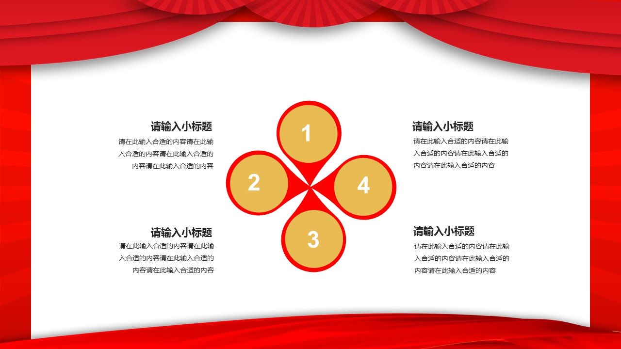 商务.总结PPT模板-图文17更新）工作总结-116的PPT模板-5/28