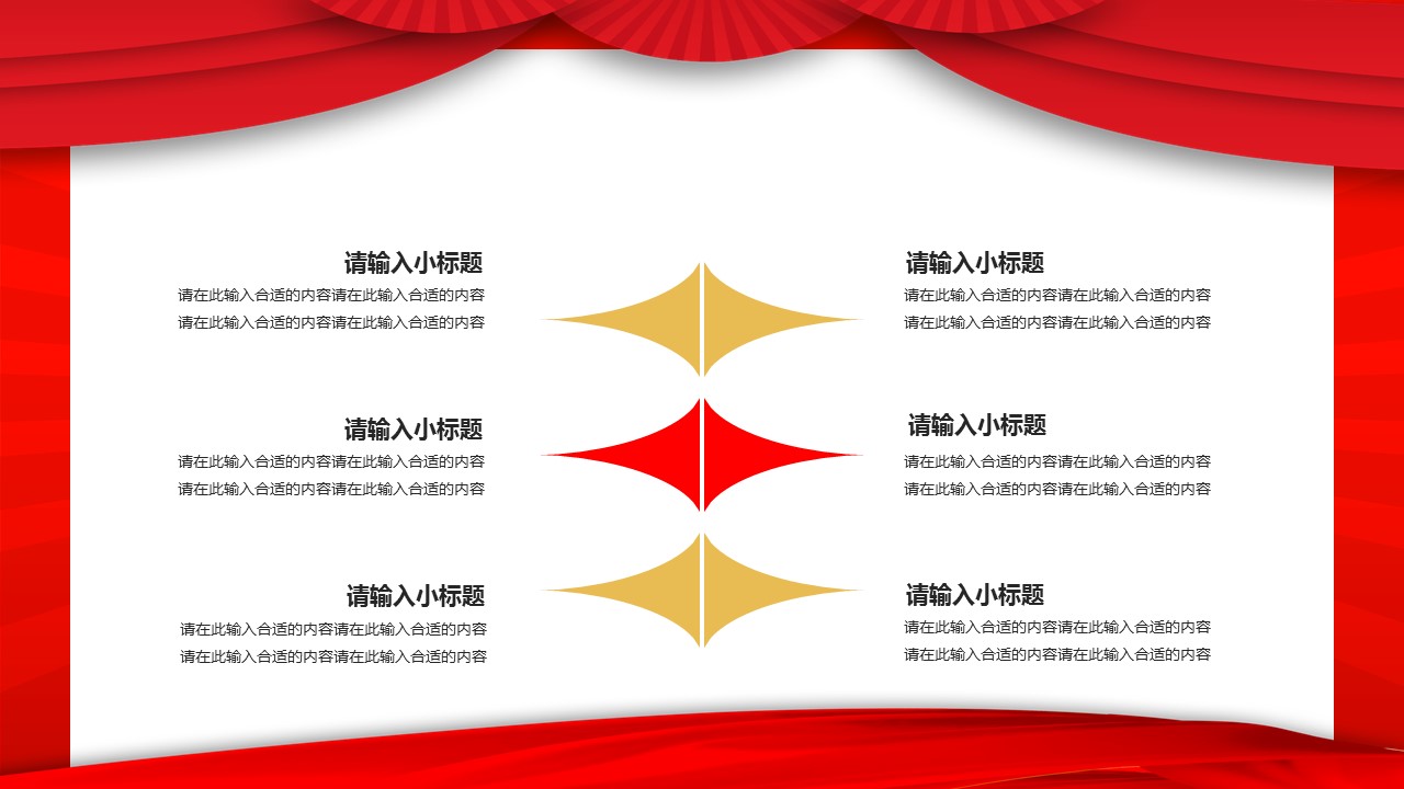 商务.总结PPT模板-图文17更新）工作总结-116的PPT模板-9/28