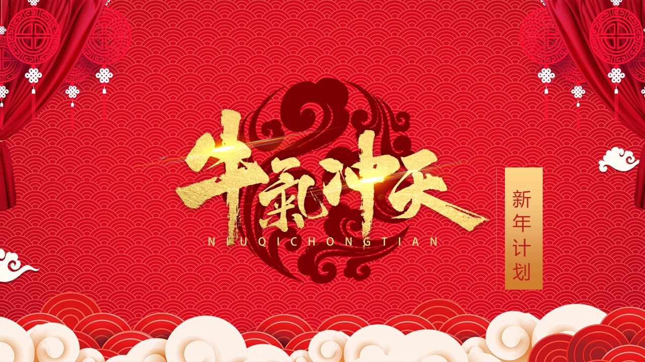 商务.总结PPT模板-图文17更新）工作总结-117的PPT模板-1/27