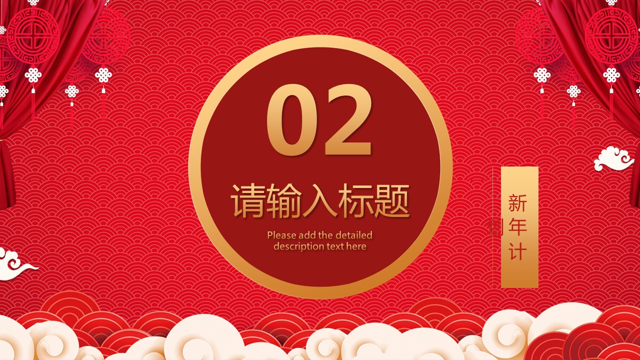 商务.总结PPT模板-图文17更新）工作总结-117的PPT模板-8/27