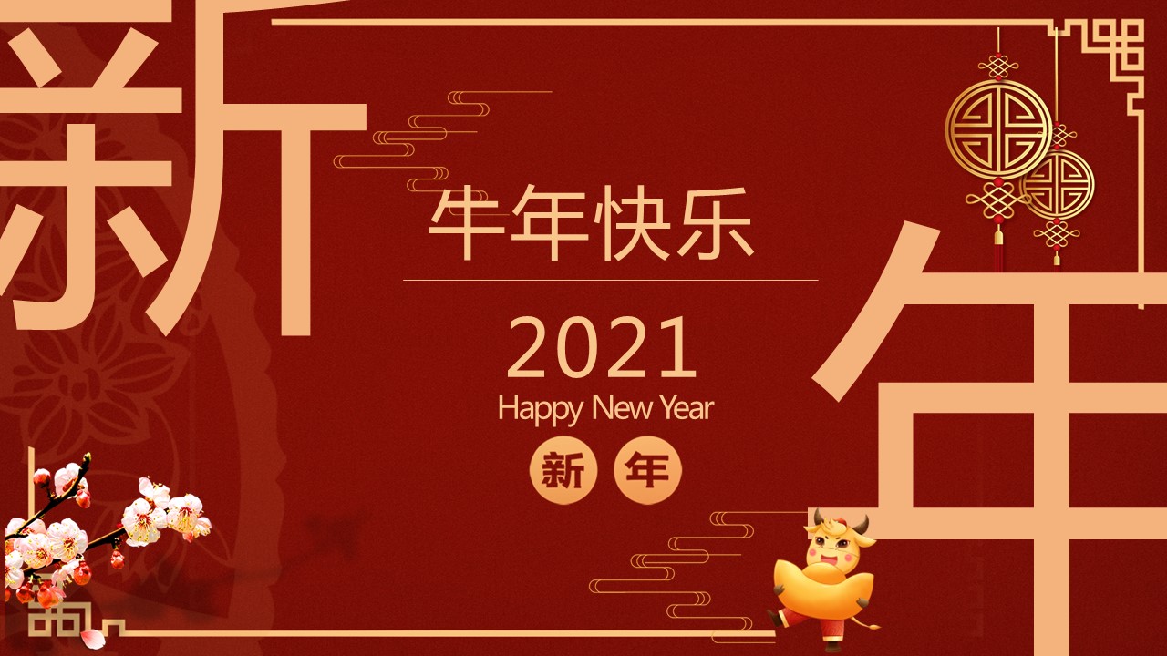 商务.总结PPT模板-图文17更新）工作总结-118的PPT模板-1/25