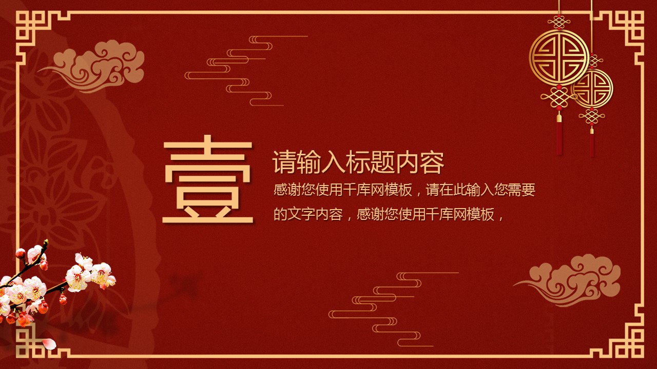 商务.总结PPT模板-图文17更新）工作总结-118的PPT模板-3/25