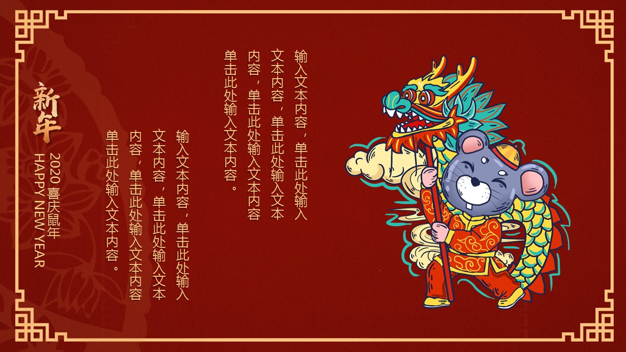 商务.总结PPT模板-图文17更新）工作总结-118的PPT模板-4/25