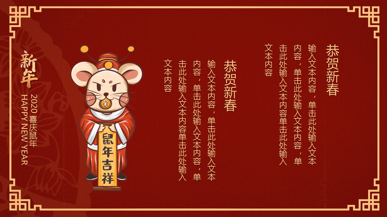 商务.总结PPT模板-图文17更新）工作总结-118的PPT模板-5/25