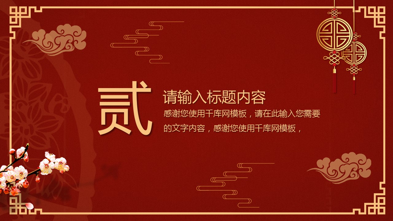 商务.总结PPT模板-图文17更新）工作总结-118的PPT模板-8/25