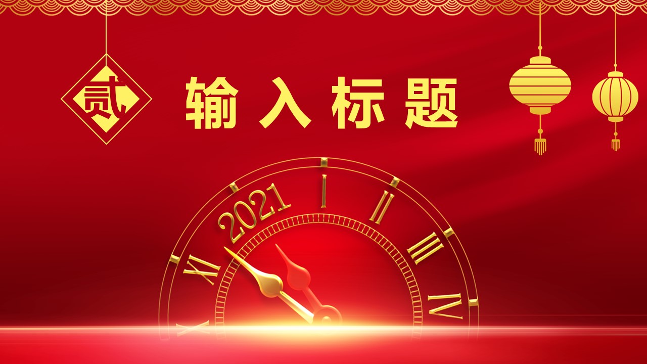 商务.总结PPT模板-图文17更新）工作总结-119的PPT模板-8/25