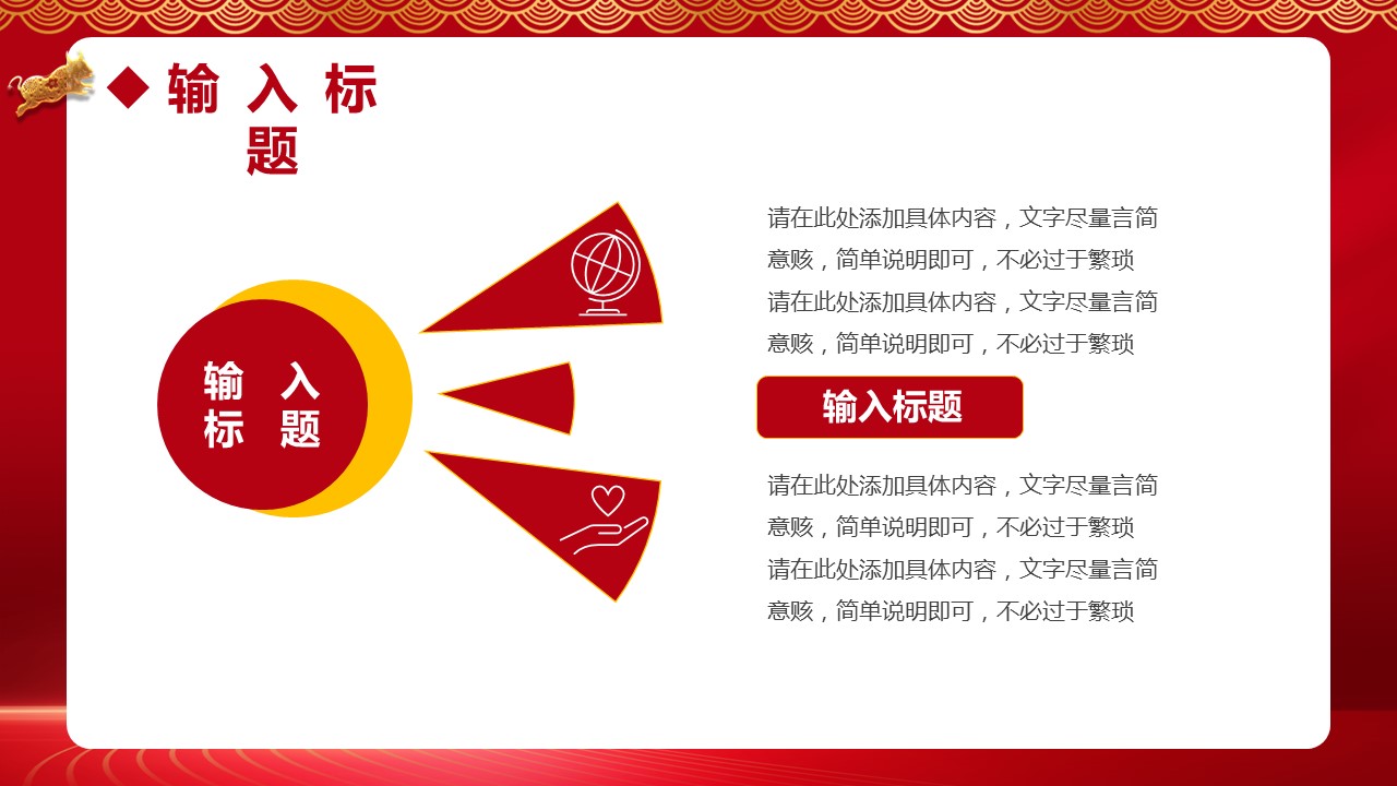 商务.总结PPT模板-图文17更新）工作总结-119的PPT模板-9/25