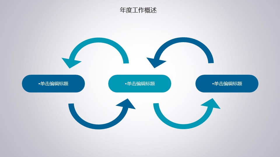 商务.总结PPT模板-图文17更新）工作总结-12的PPT模板-9/35