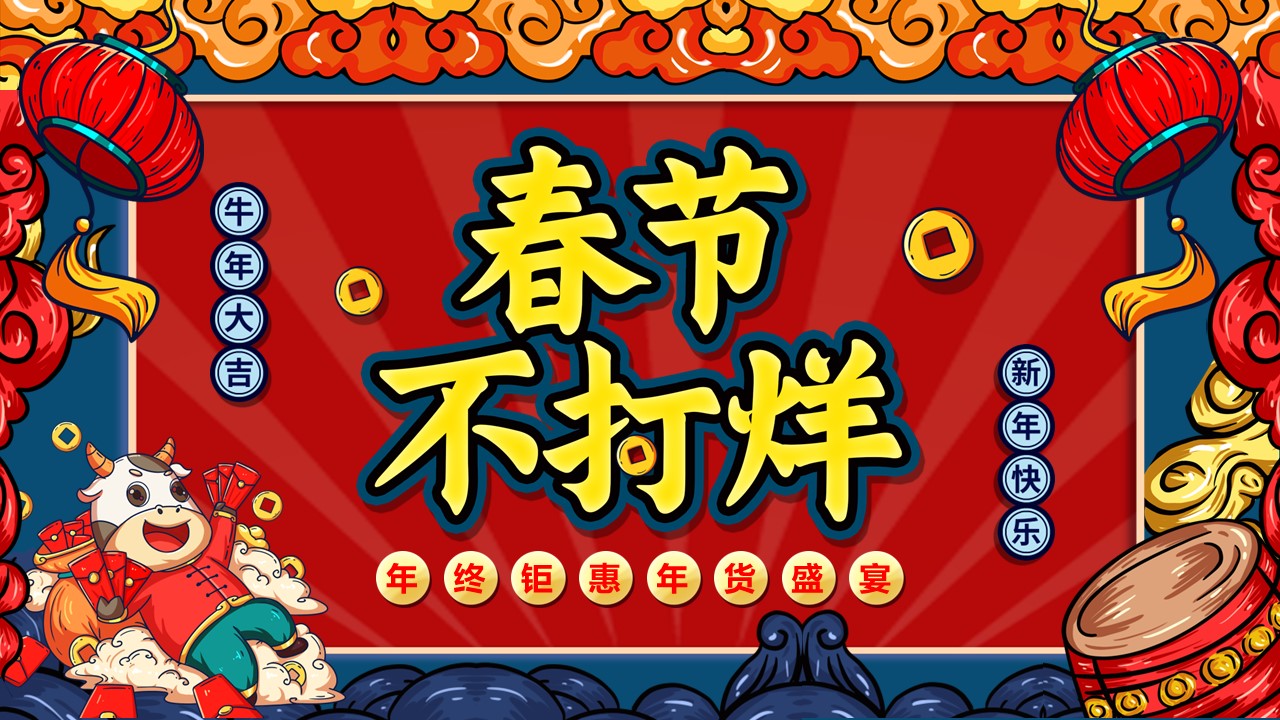 商务.总结PPT模板-图文17更新）工作总结-120的PPT模板-1/29