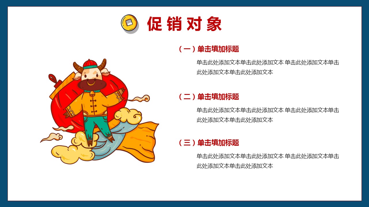 商务.总结PPT模板-图文17更新）工作总结-120的PPT模板-5/29