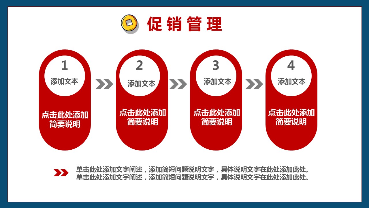 商务.总结PPT模板-图文17更新）工作总结-120的PPT模板-10/29