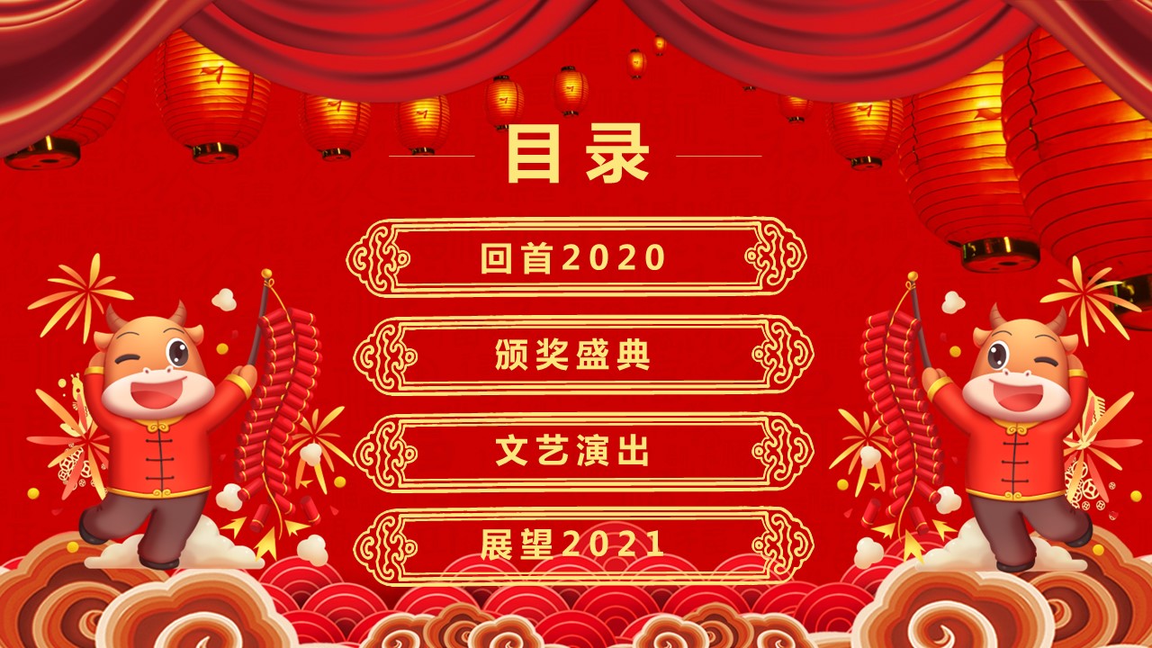 商务.总结PPT模板-图文17更新）工作总结-122的PPT模板-3/30