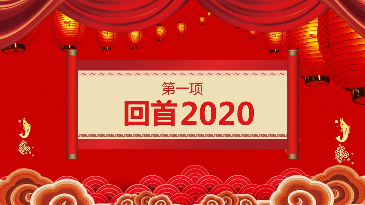 商务.总结PPT模板-图文17更新）工作总结-122的PPT模板-4/30