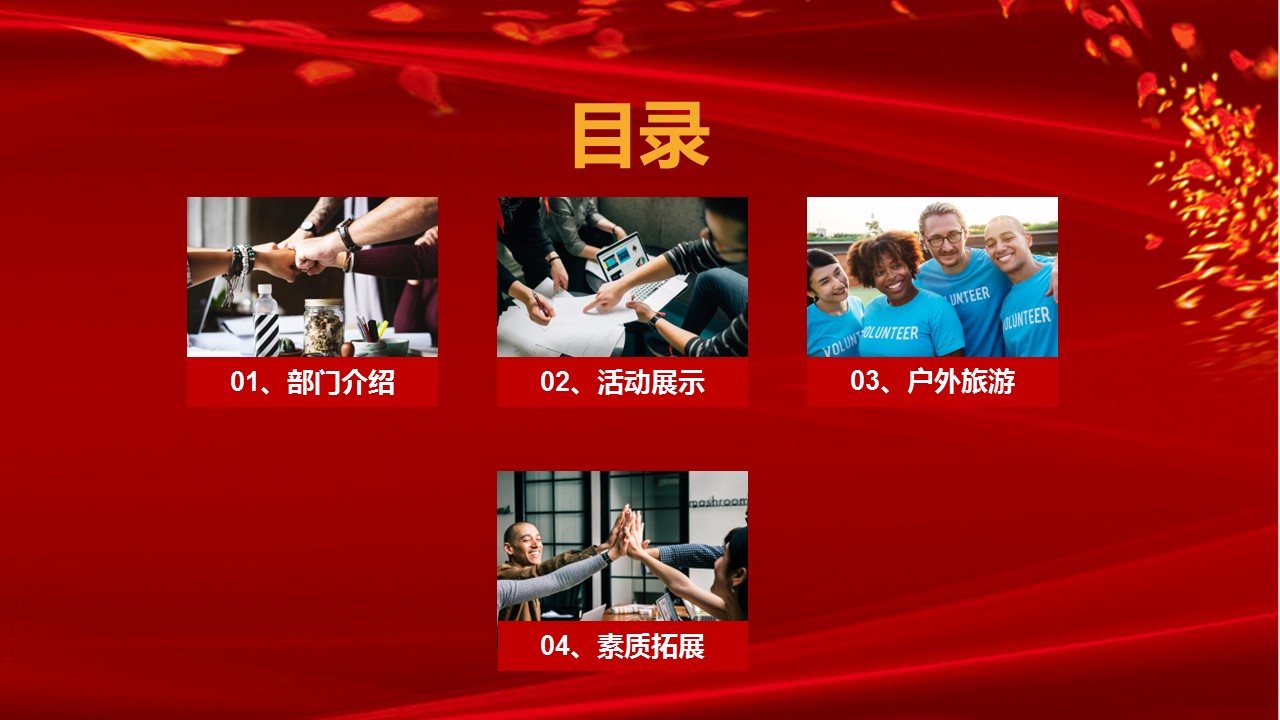 商务.总结PPT模板-图文17更新）工作总结-124的PPT模板-6/35