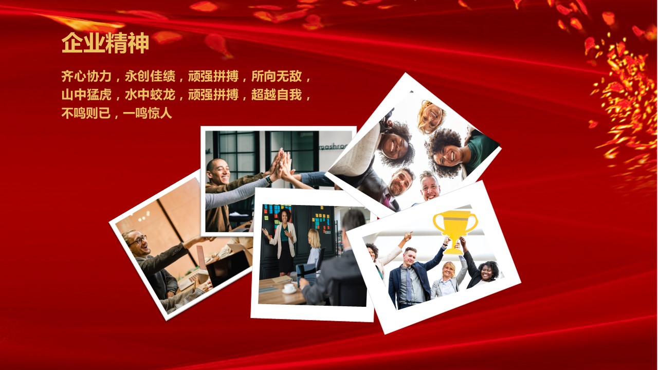 商务.总结PPT模板-图文17更新）工作总结-124的PPT模板-7/35