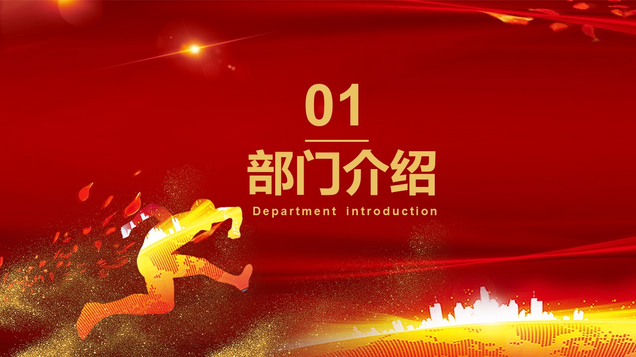 商务.总结PPT模板-图文17更新）工作总结-124的PPT模板-8/35