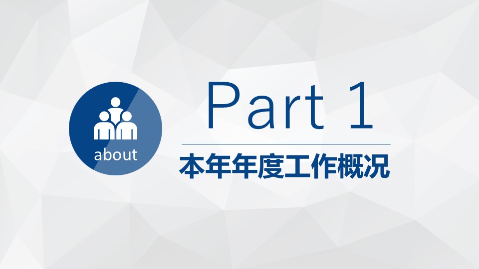 商务.总结PPT模板-图文17更新）工作总结-13的PPT模板-3/45