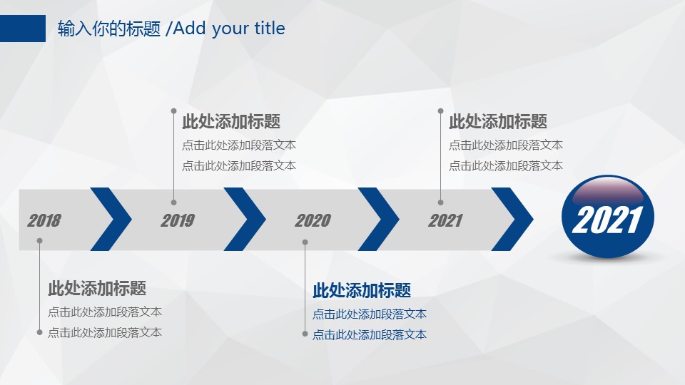 商务.总结PPT模板-图文17更新）工作总结-13的PPT模板-5/45