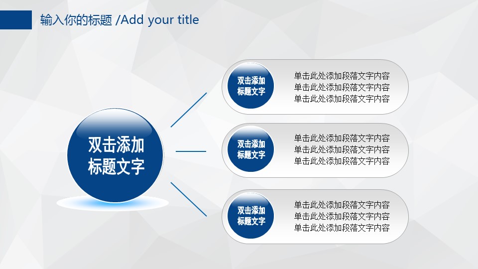 商务.总结PPT模板-图文17更新）工作总结-13的PPT模板-9/45