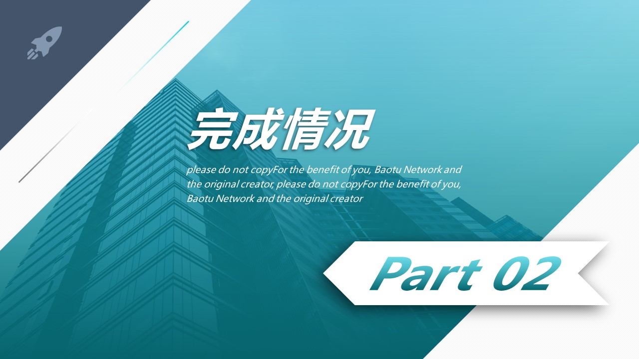 商务.总结PPT模板-图文17更新）工作总结-14的PPT模板-8/31