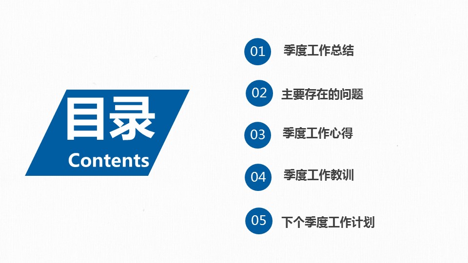 商务.总结PPT模板-图文17更新）工作总结-15的PPT模板-2/35
