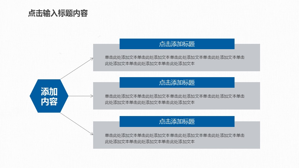商务.总结PPT模板-图文17更新）工作总结-15的PPT模板-9/35