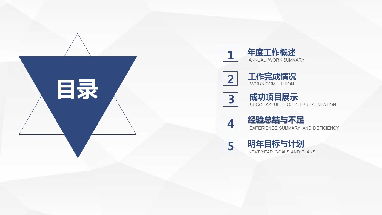 商务.总结PPT模板-图文17更新）工作总结-17的PPT模板-2/43