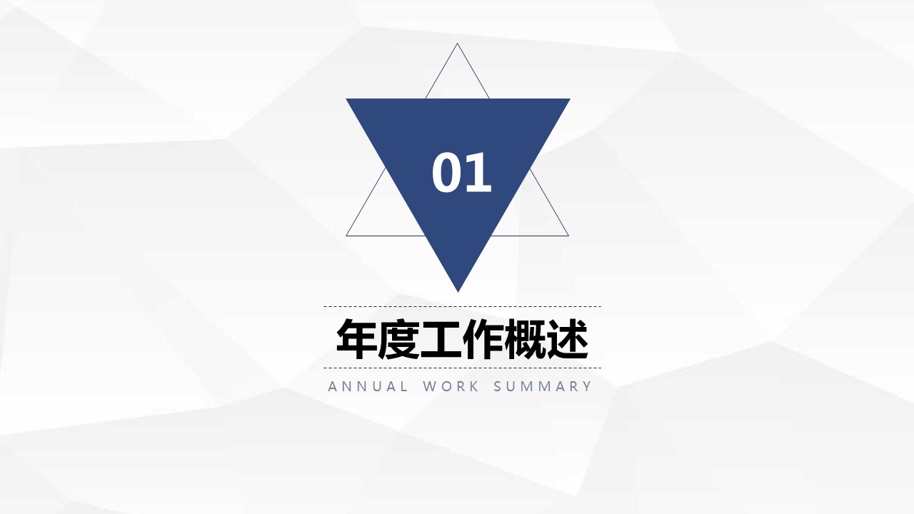 商务.总结PPT模板-图文17更新）工作总结-17的PPT模板-3/43