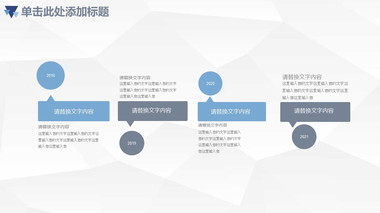 商务.总结PPT模板-图文17更新）工作总结-17的PPT模板-4/43