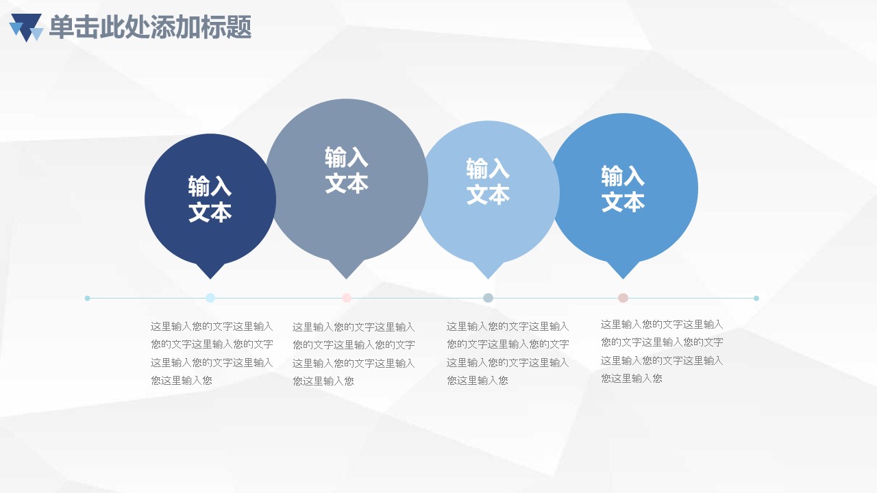 商务.总结PPT模板-图文17更新）工作总结-17的PPT模板-7/43