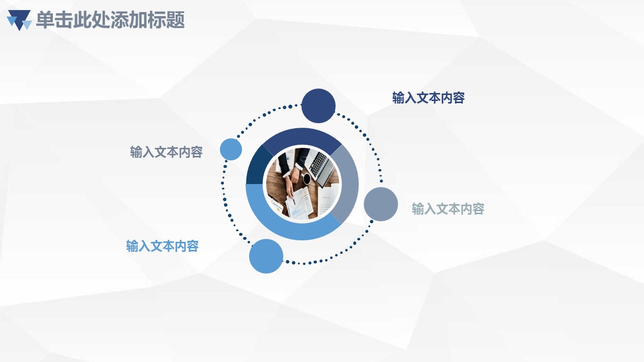 商务.总结PPT模板-图文17更新）工作总结-17的PPT模板-9/43