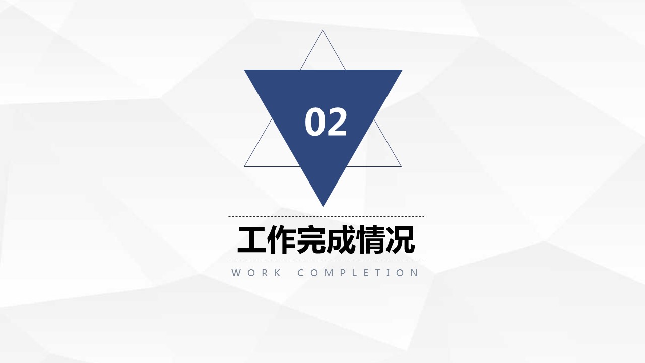 商务.总结PPT模板-图文17更新）工作总结-17的PPT模板-10/43