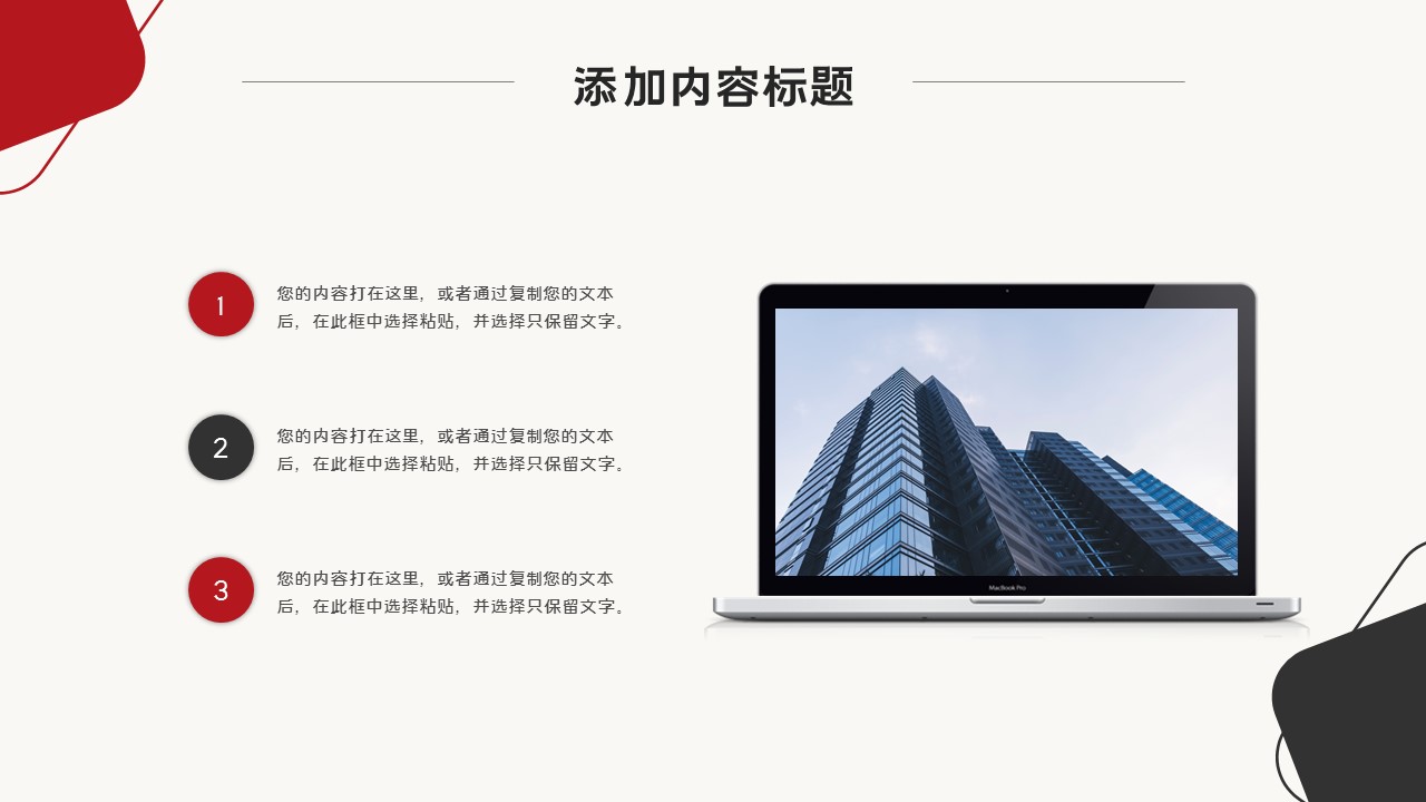 商务.总结PPT模板-图文17更新）工作总结-20的PPT模板-4/24