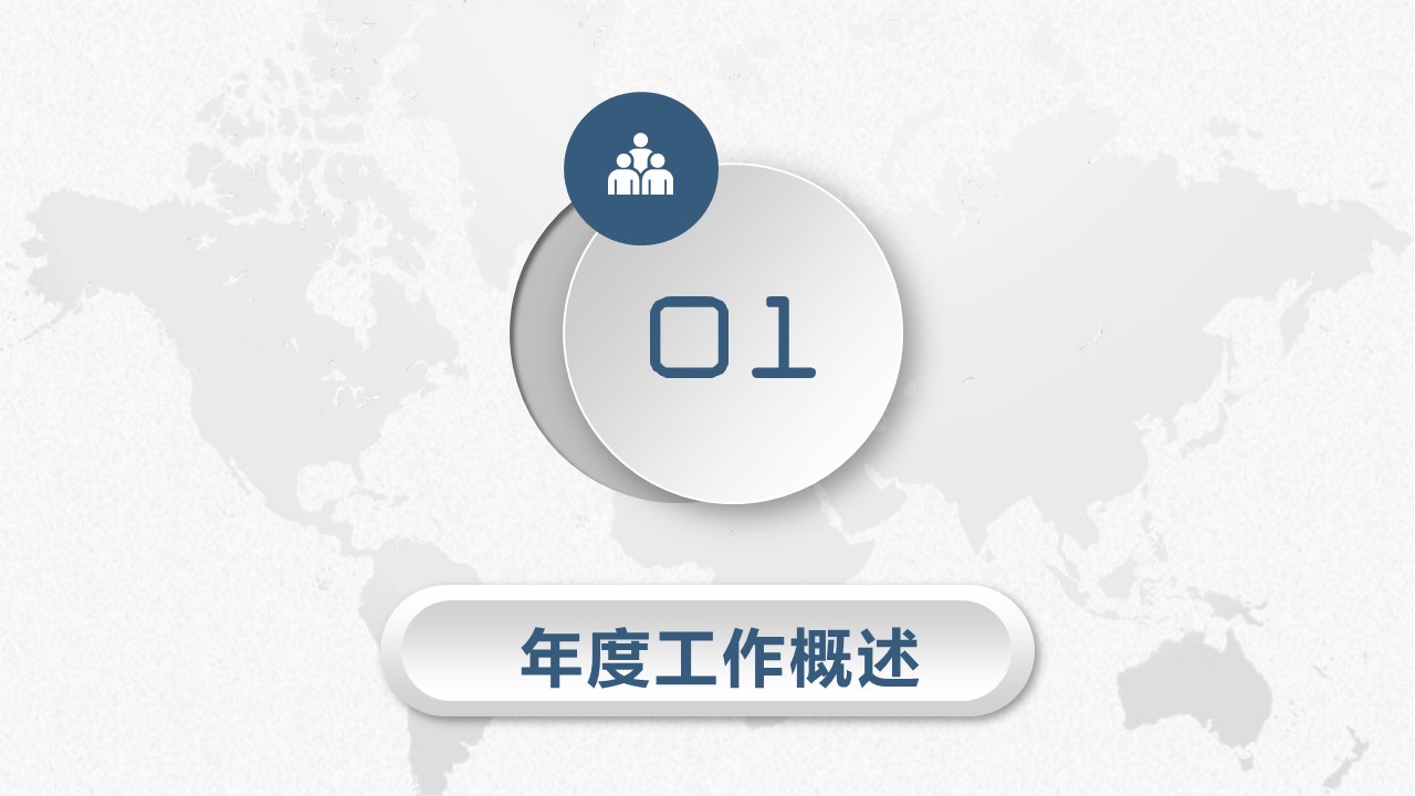 商务.总结PPT模板-图文17更新）工作总结-22的PPT模板-3/35