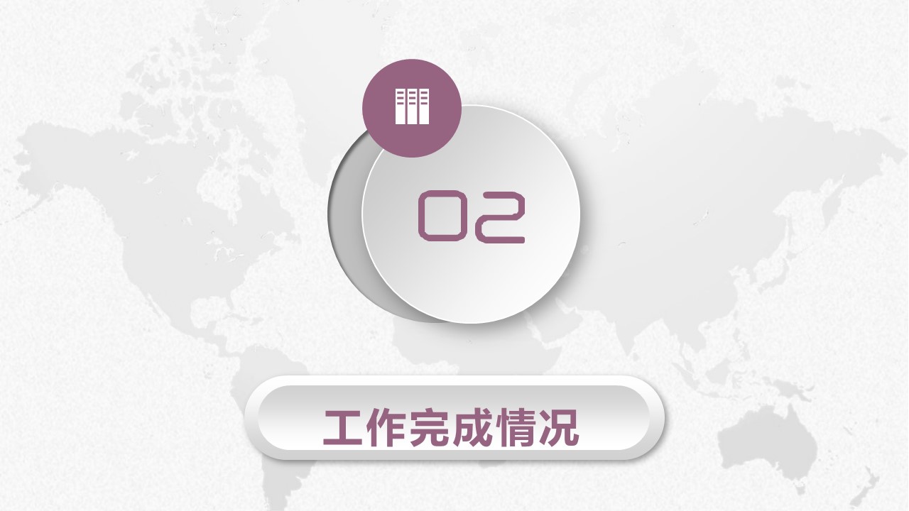 商务.总结PPT模板-图文17更新）工作总结-22的PPT模板-10/35