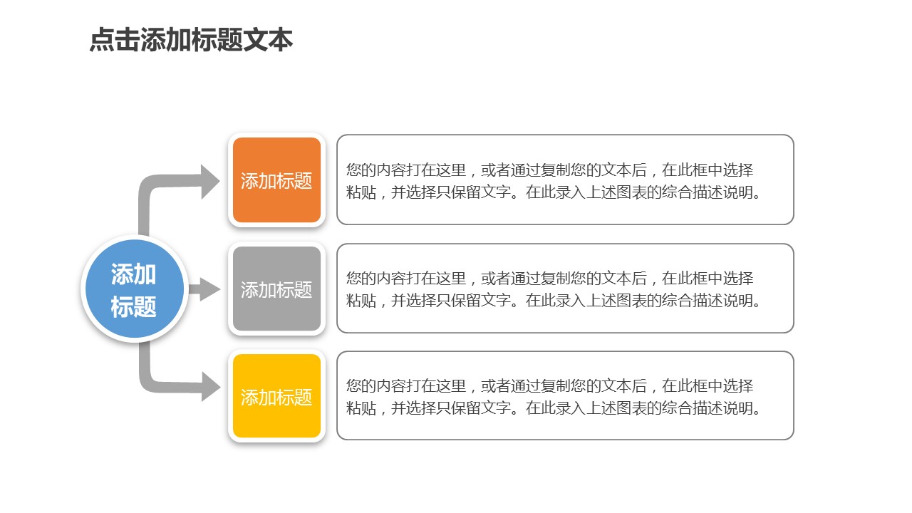 商务.总结PPT模板-图文17更新）工作总结-23的PPT模板-9/37