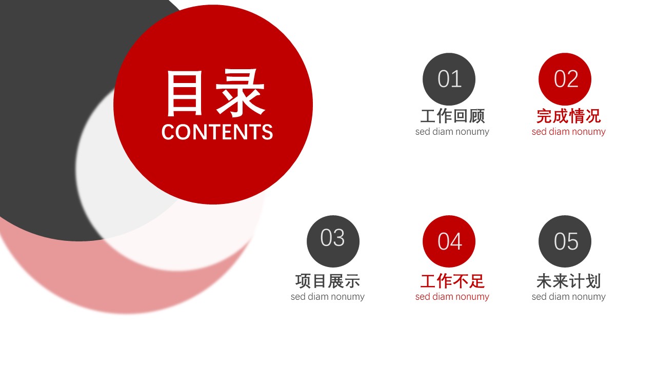 商务.总结PPT模板-图文17更新）工作总结-26的PPT模板-2/36