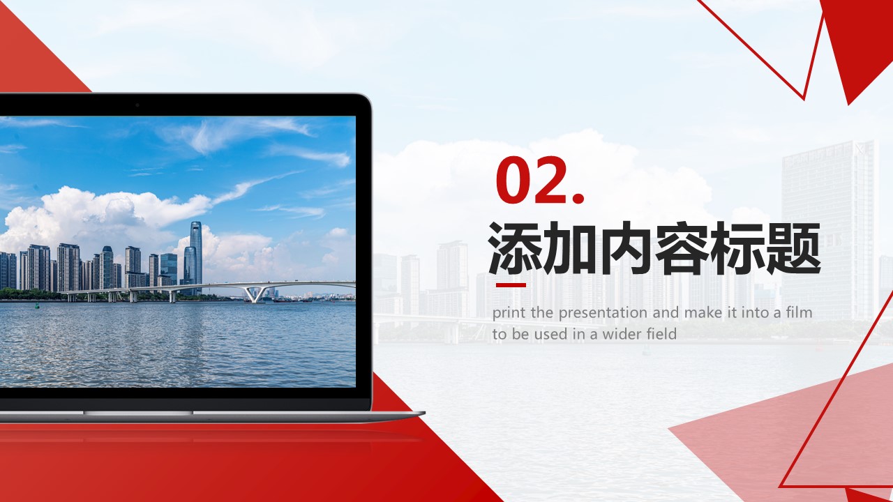 商务.总结PPT模板-图文17更新）工作总结-27的PPT模板-7/23