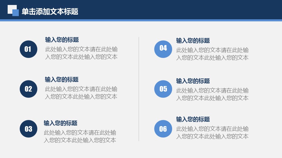 商务.总结PPT模板-图文17更新）工作总结-28的PPT模板-5/41