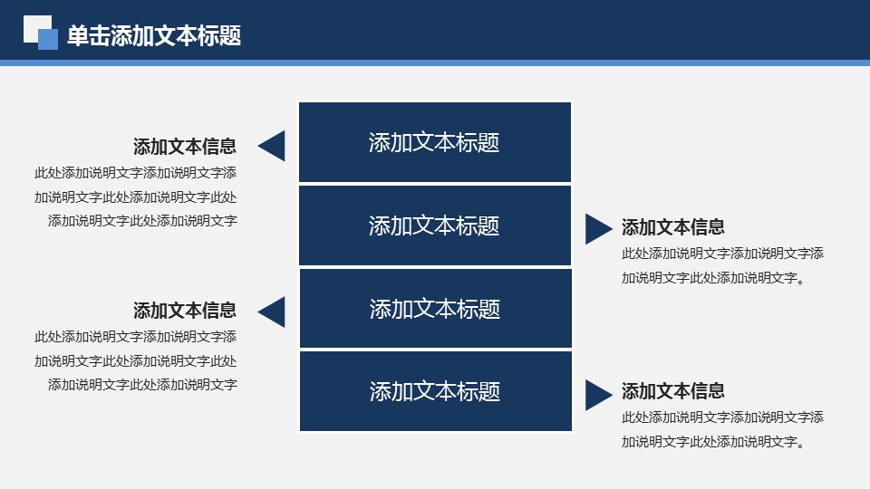 商务.总结PPT模板-图文17更新）工作总结-28的PPT模板-8/41