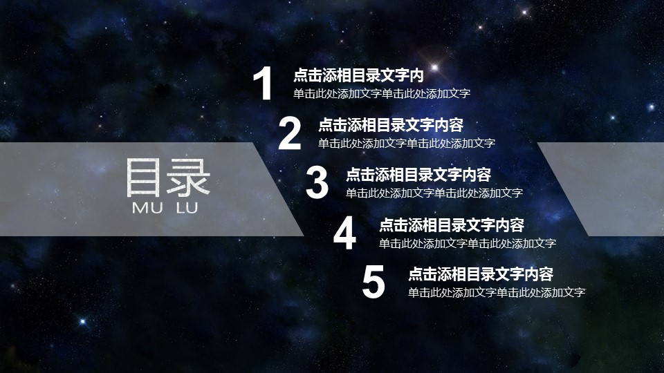商务.总结PPT模板-图文17更新）工作总结-30的PPT模板-2/43