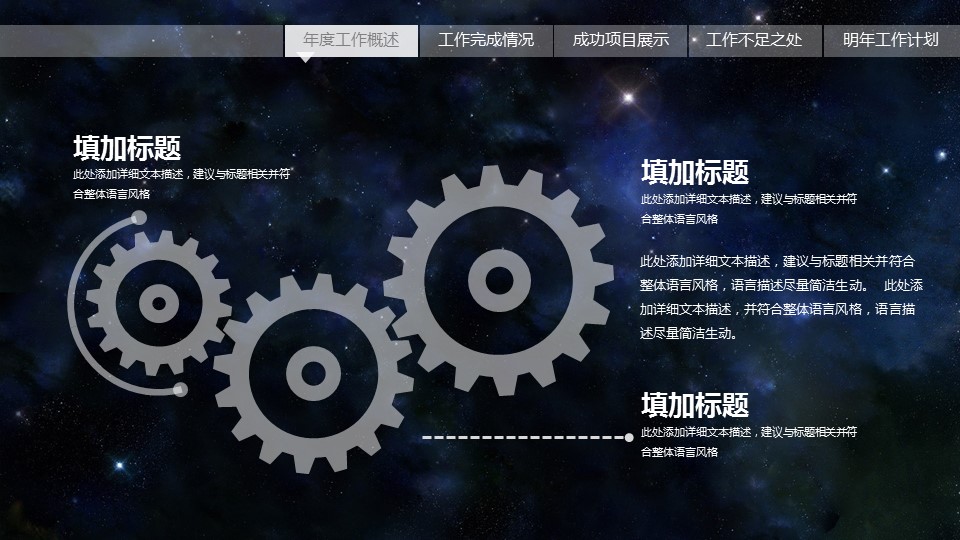 商务.总结PPT模板-图文17更新）工作总结-30的PPT模板-5/43