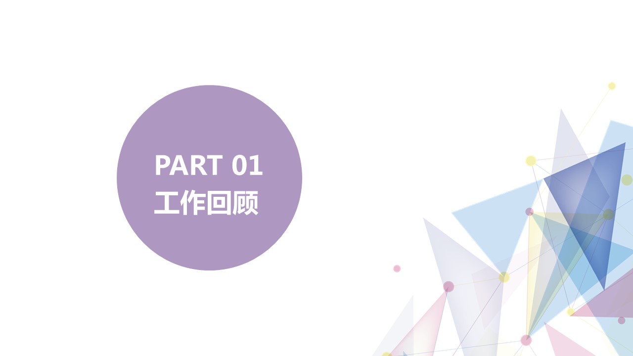 商务.总结PPT模板-图文17更新）工作总结-33的PPT模板-3/31