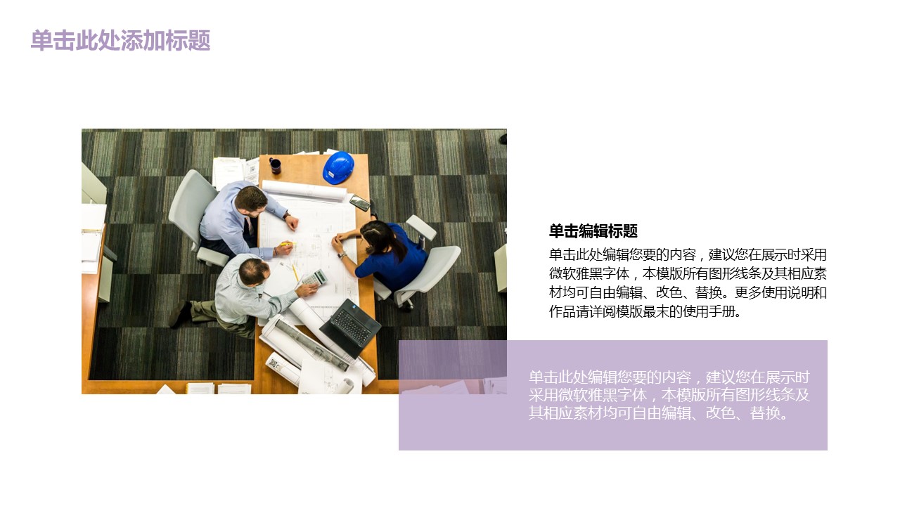 商务.总结PPT模板-图文17更新）工作总结-33的PPT模板-5/31