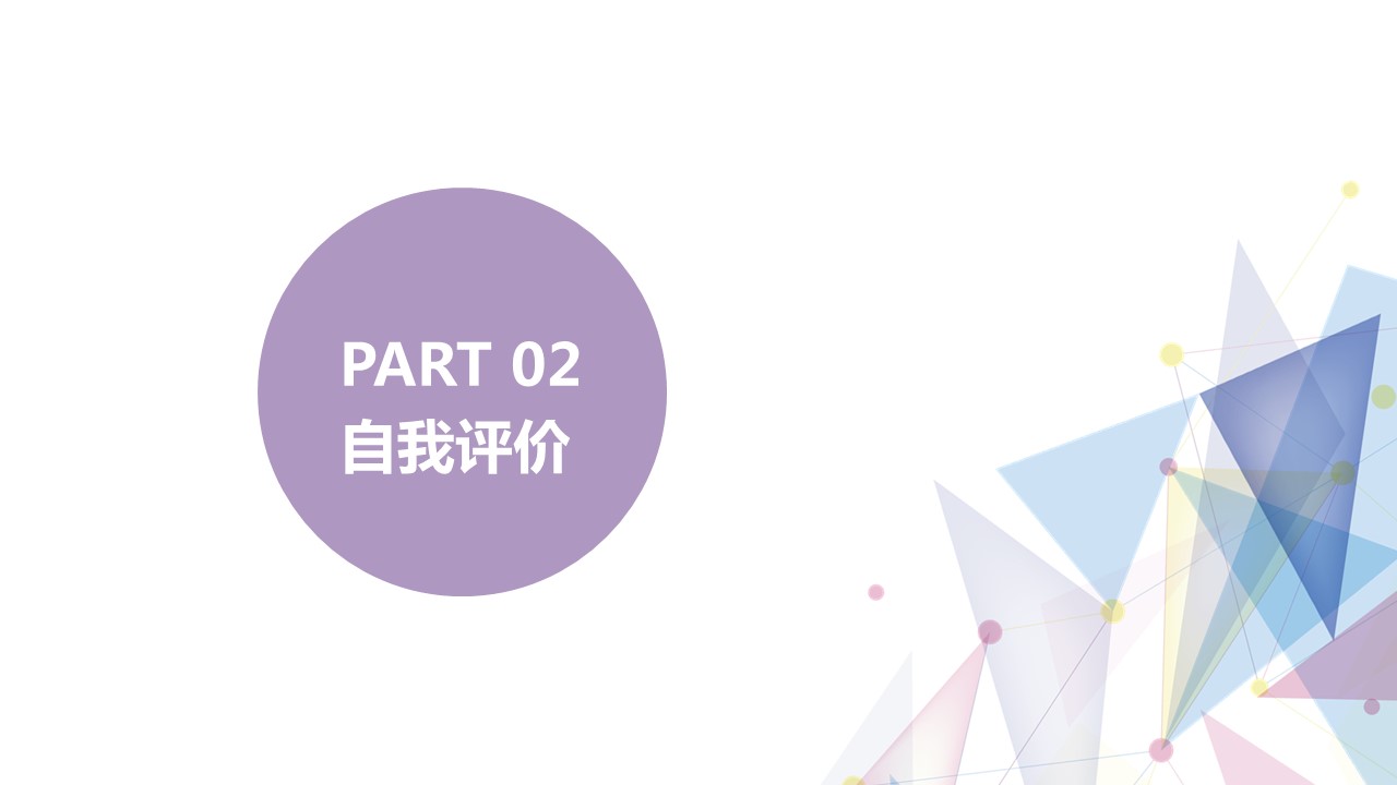 商务.总结PPT模板-图文17更新）工作总结-33的PPT模板-8/31