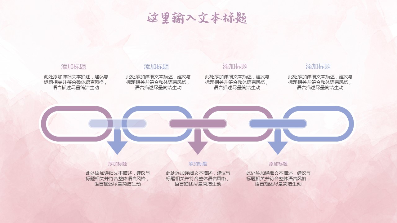 商务.总结PPT模板-图文17更新）工作总结-34的PPT模板-4/45
