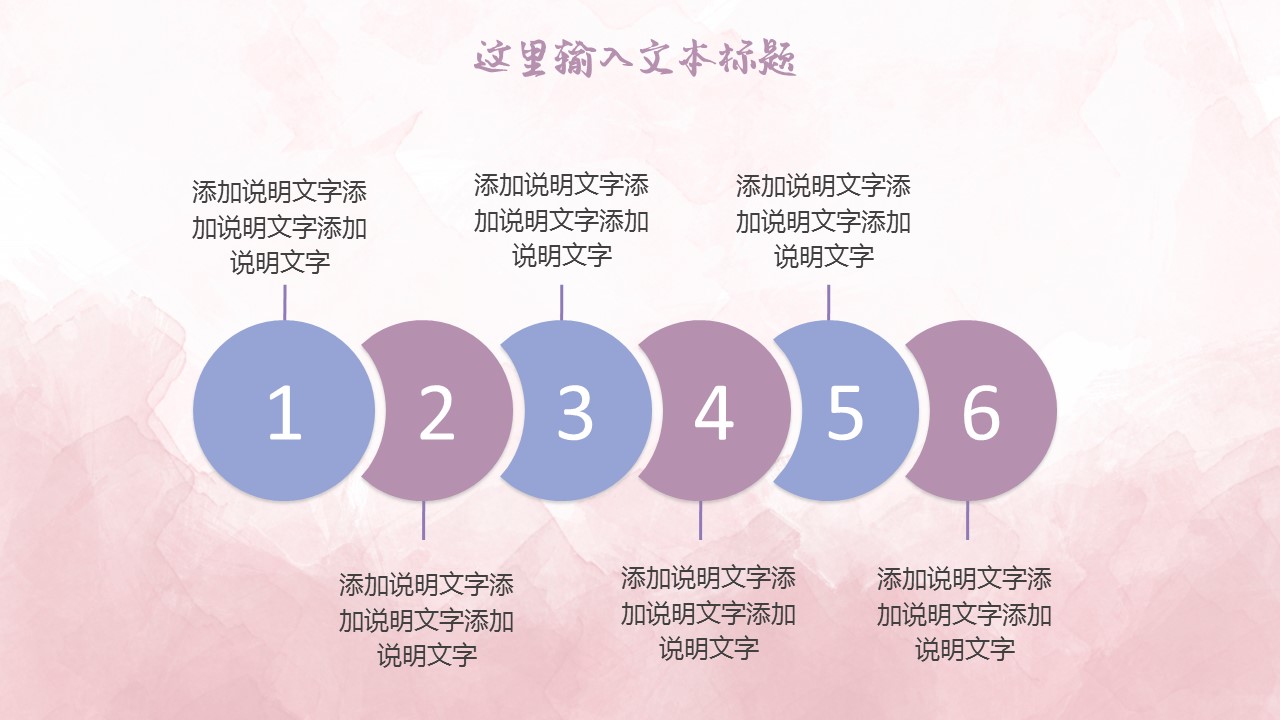 商务.总结PPT模板-图文17更新）工作总结-34的PPT模板-5/45